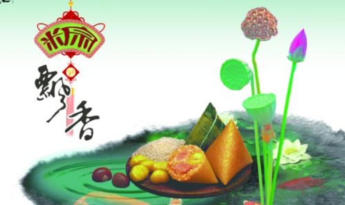 端午节的由来50字