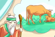 老牛舐犊的读音