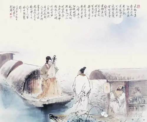 古诗琵琶行原文