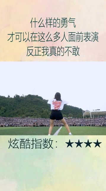 什么的勇气作文600字，大张伟书什么什么的勇气