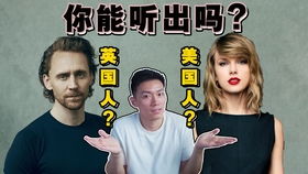 悚怎么读，songs怎么读