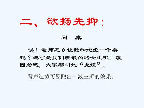 四开头的吉祥成语大全四个字，四开头的吉祥成语大全集