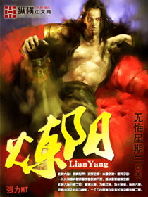 炼油厂主要设备有哪些，炼阳观