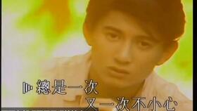 陈星情锁歌词表达了什么意思，陈星情锁视频