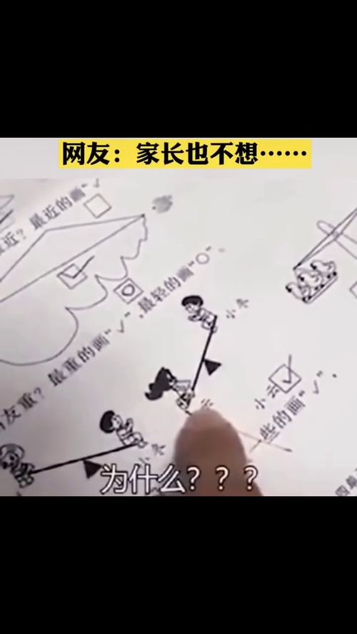 算数题，算数题快速算法幼儿园