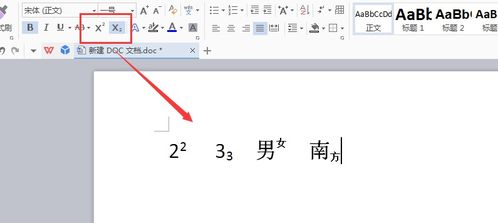 word右上角的小数字怎么打，论文右上角的小数字怎么打