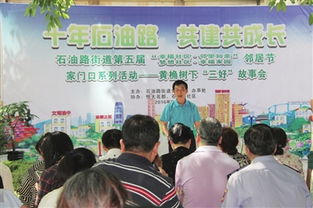 好人好事新闻稿200字范文，派出所好人好事新闻