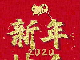 春祺夏安秋绥冬宁(四季平安,吉祥如意)