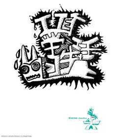 lancer，lance英文名