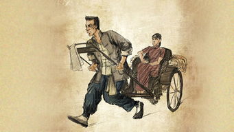 《骆驼祥子》讲述了什么故事?