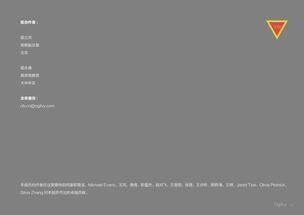 奢侈是什么意思?