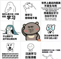 沉浸和沉溺的意思，沉溺的意思解释词语