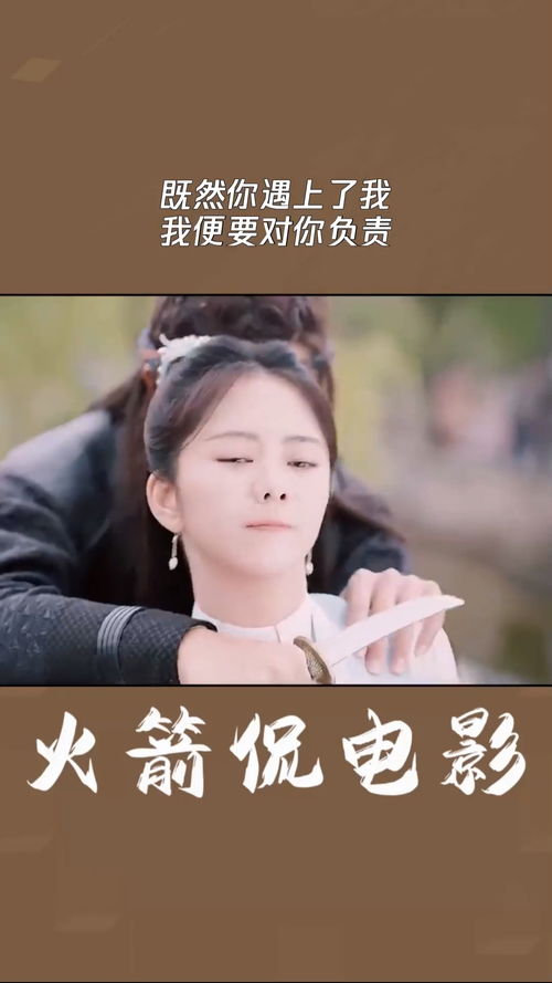《我遇见了我》txt全集下载