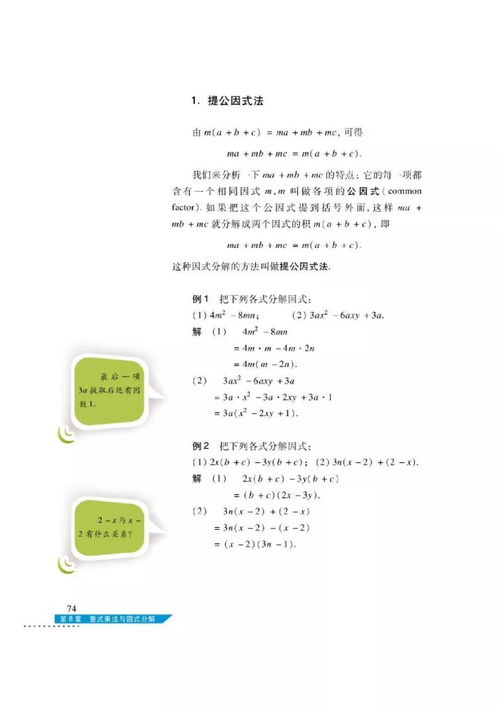 初中数学北师大版课本及教辅资料下载资源拜托了各位 谢谢