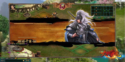 “战无不胜,攻无不克”是什么意思?