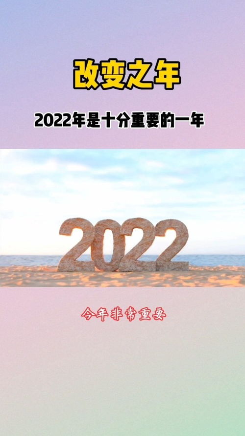 改变的意思改变的意思是什么