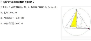 连战家族，连战文
