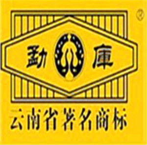 戎氏勐库是什么档次