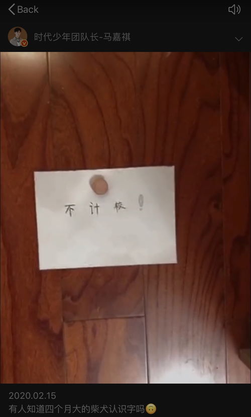 六斤水是多少毫升水，六斤少一点打一字