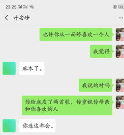 麻木的意思解释