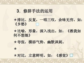 现代诗的特点有哪些?