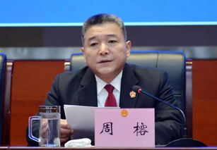 建筑周榕的太太是