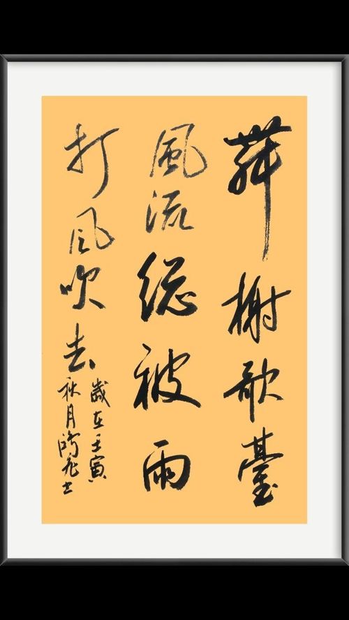 羽泉的《辛弃疾》 歌词