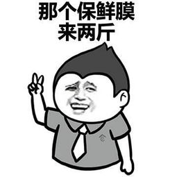 embarrassed是什么意思