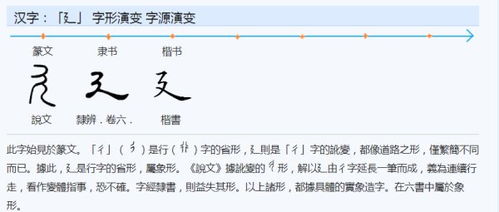 超的部首是什么偏旁，走的部首是什么偏旁是什么结构