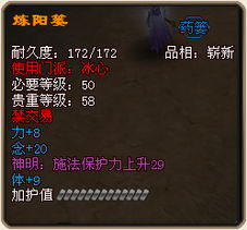 神仙(汉语词语)详细资料大全