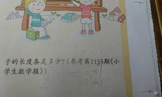 一本故事书小明第一天看了全书的2/5，一本故事书小明第一天看了25页