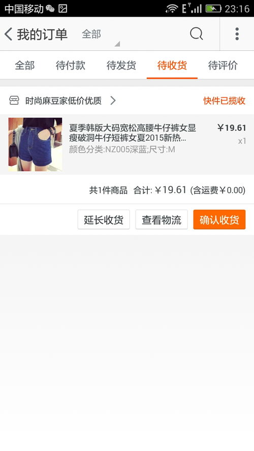 收揽的意思解释是什么，收揽的意思和拼音是什么