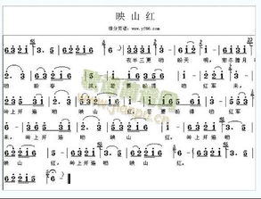 映山红简谱葫芦丝，映山红简谱完整版歌谱