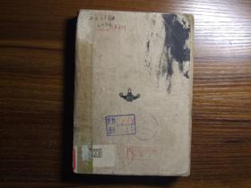 《赵阎王》通过描写哪些方面批判了封建主义?