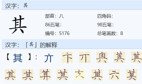口腔的腔组词是什么