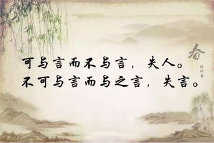 气数已尽的歇后语