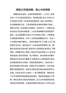 简短一分钟演讲稿【5篇】