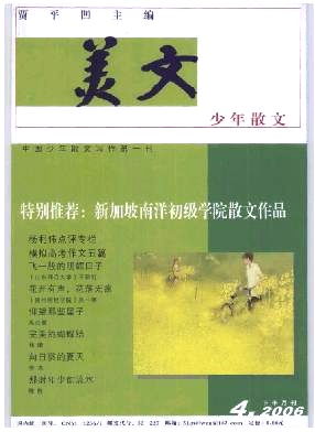 闲情偶寄·芙蕖，闲情偶记桂李渔翻译