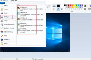 Prscrn 是键盘上哪个键