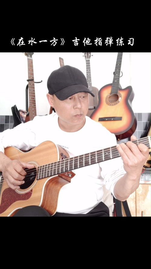 谁有汪东城的歌的吉他谱?