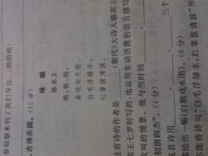 骆宾王是哪朝人