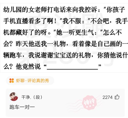 取而代之的意思是什么标准的答案，取而代之的意思是什么意思是什么