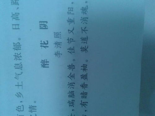 暗的拼音和词语，暗的拼音和部首