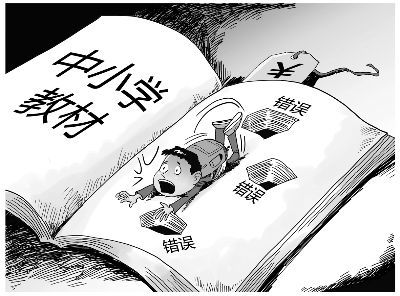 低级错误原因分析及改善措施，低级错误的近义词