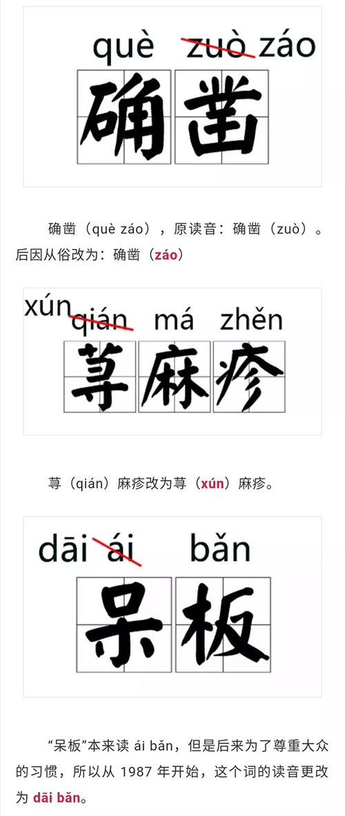 荣的拼音是什么?
