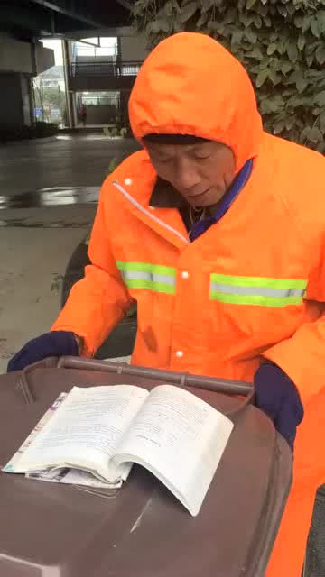 清洁工英语怎么读