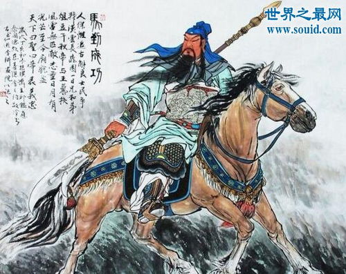 过五关斩六将的成语故事