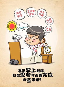 leaders是什么意思，项目leader是什么意思