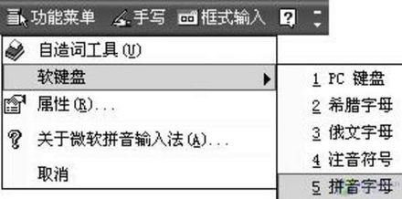 别出心裁字的拼音