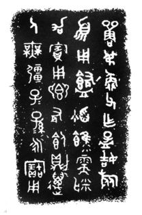 生于华夏的意思，何其有幸,生于华夏的意思